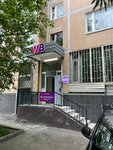 Wildberries (Svobody Street, 95к2), punto de entrega