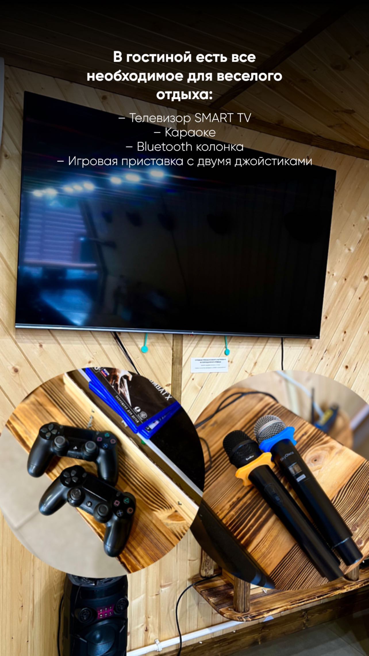 Фото ДомАренда73