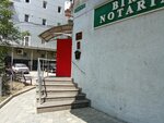 Notar Colun Angela (strada Ismail, 98), notarios