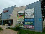 Бижутерия и галантерея (95-y kvartal, 31), haberdashery and accessories shop