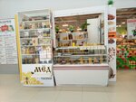 Медовый остров (Olomoutskaya ulitsa, 30А), miel y productos de apicultura