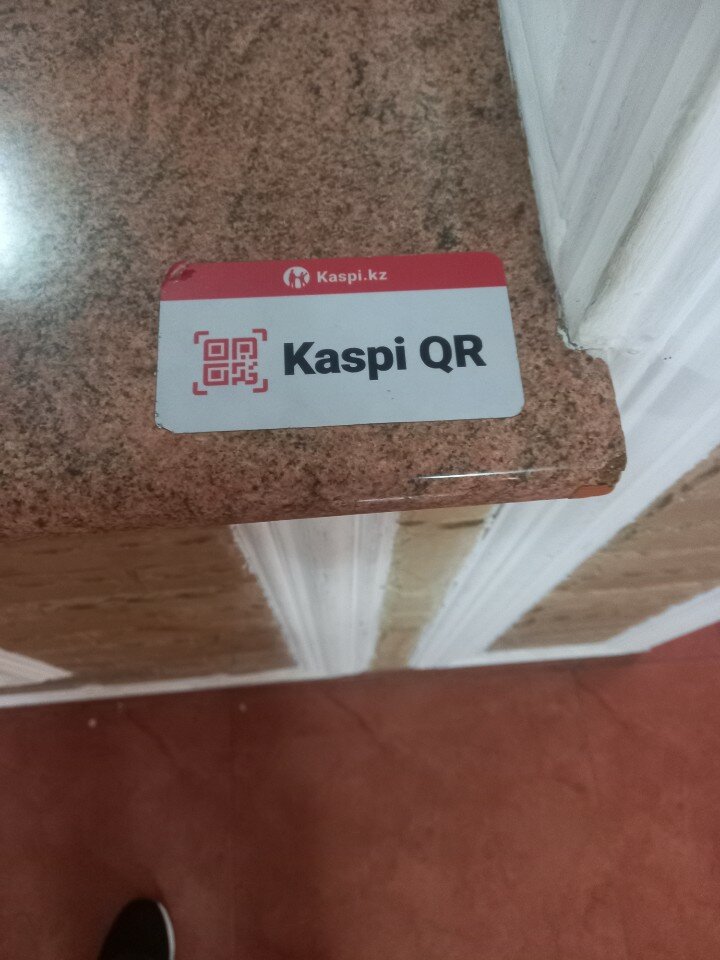 Фото Мереке