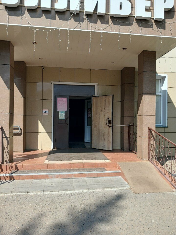 Children's clothing store Modniki, Pavlodar, photo