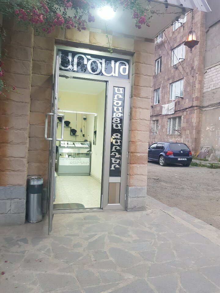 Jewelry store Серебро, Vanadzor, photo