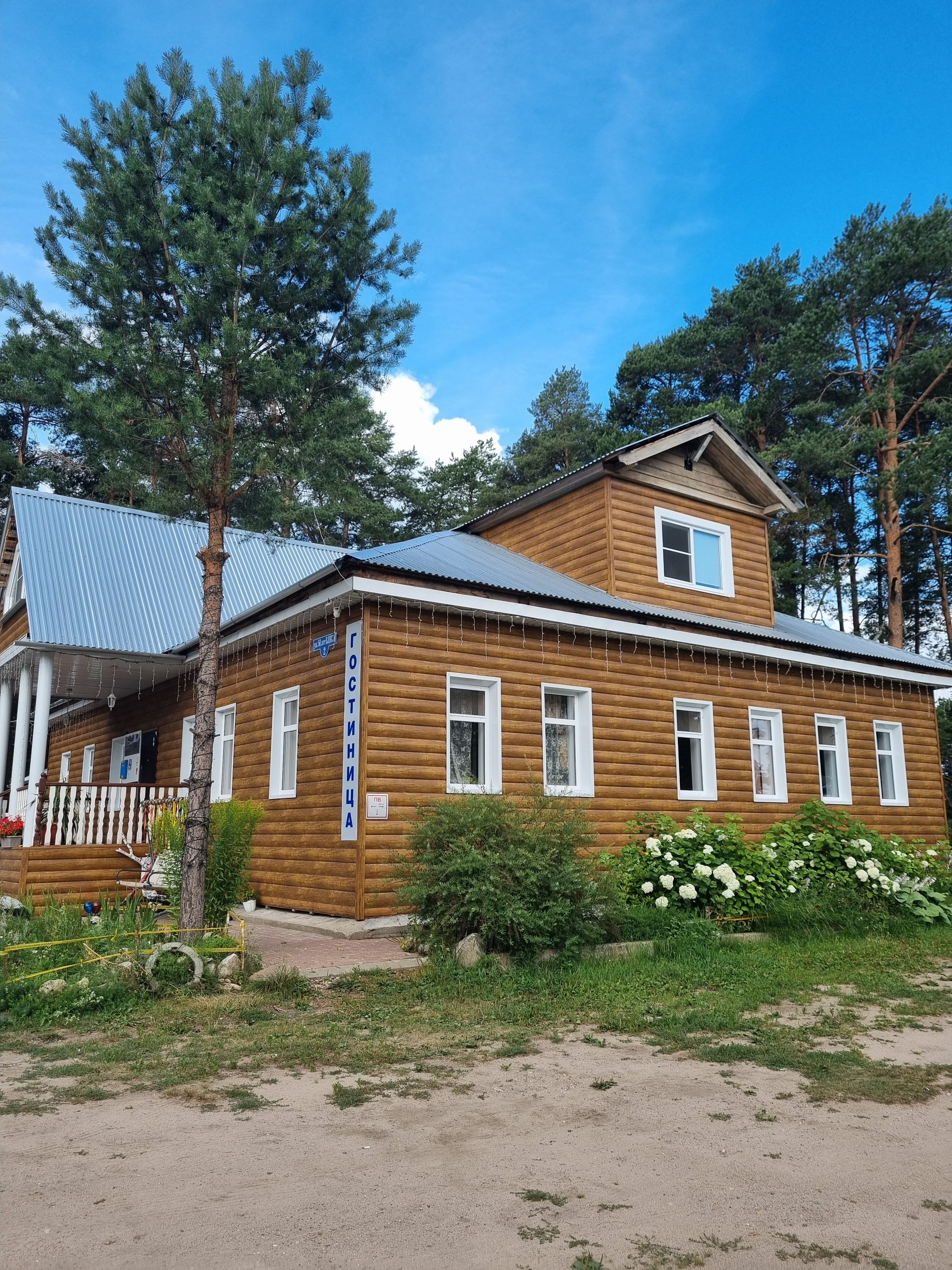 Фото Усадьба помещика Гуляева