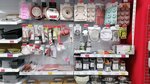 Permanent Sale Shop (ulitsa Gaydara, 2Б), tienda de artículos para el hogar y productos químicos domésticos