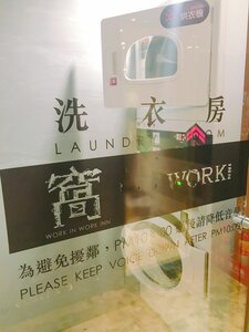 Гостиница Work Inn at Taipei 101