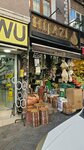 Hijazi (Istanbul, Fatih, Husrevpasa Street, 55), butcher shop