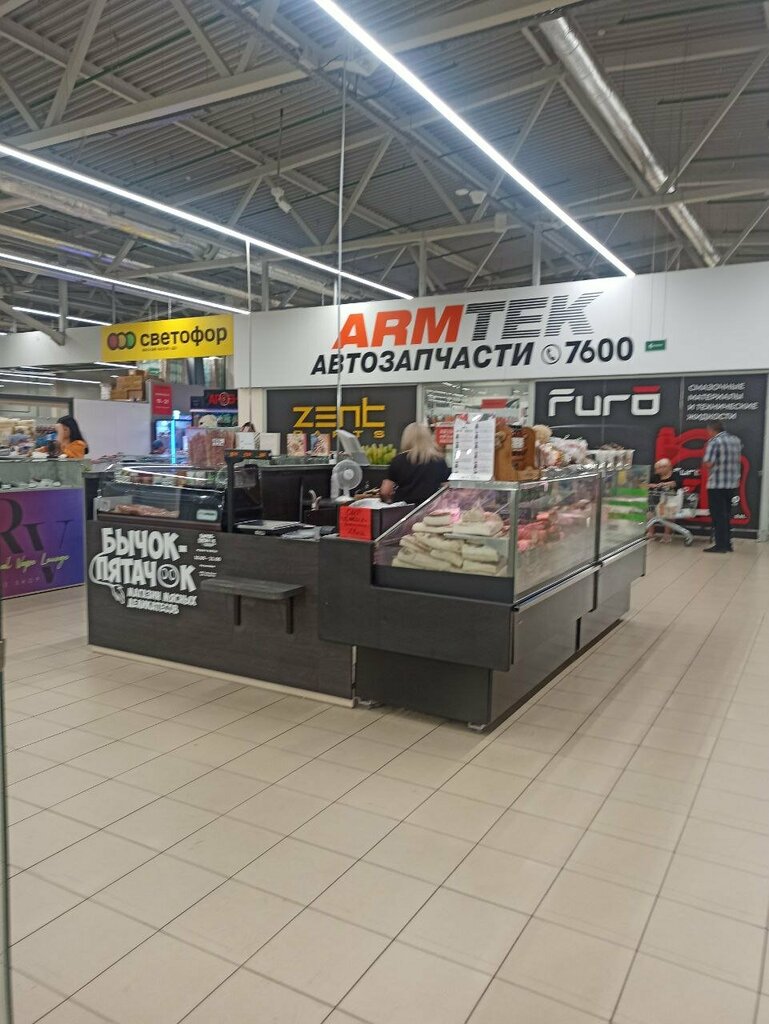 Butcher shop Бычок-пятачок, Minsk District, photo