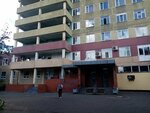 БСМП № 1, орит по лечению отравлений (ulitsa Perelyota, 9), hospital para adultos