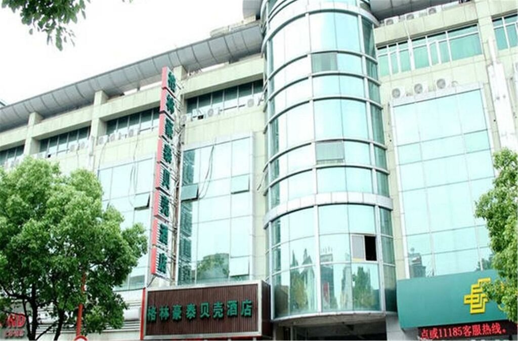 Hotel GreenTree Inn Shanghai Hongqiao Hub Convention Center Jinghua Road Shell Hotel, Shanghai, photo