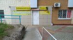 Samira (Veselovskogo Street, 1), peluquería