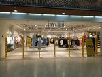 Twool (Revolyutsii Street, 13), clothing store