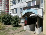 Atelye Elegant (mikrorayon Yubileyny, Chekists Avenue, 24/1), tailor