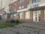 Aspaz (Shyńǵys Aıtmatov kóshesi, 29А), comedor