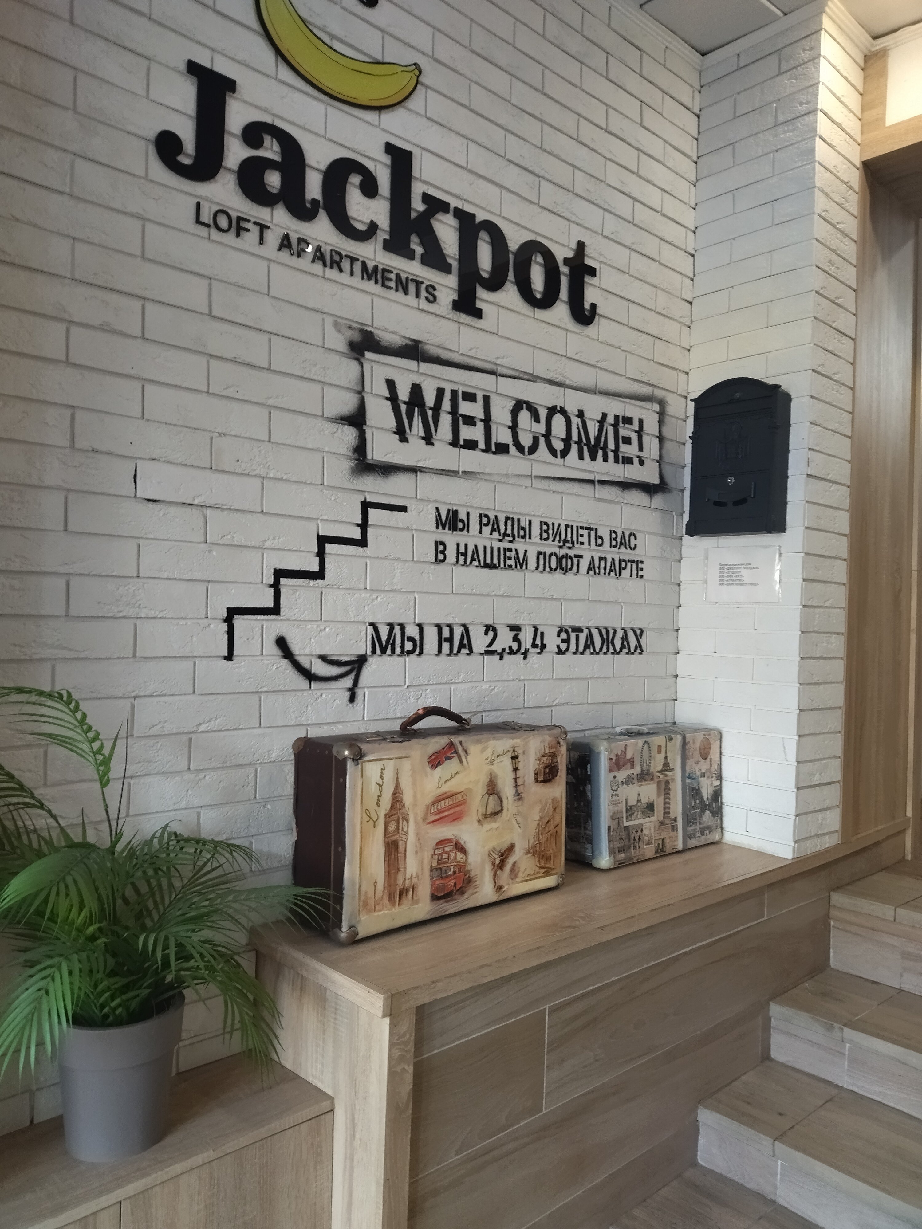 Фото JackPot Energy