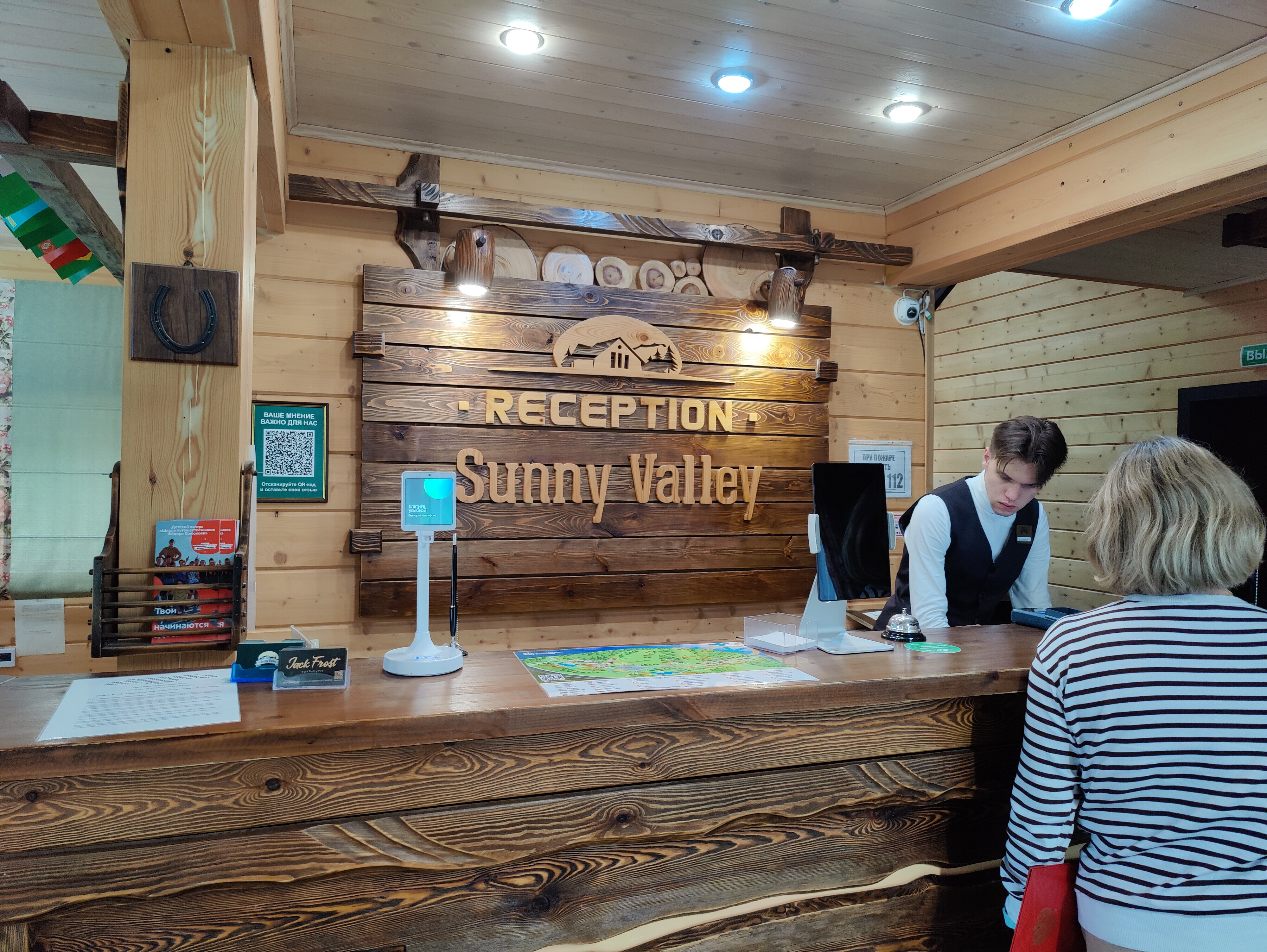 Фото Sunny Valley