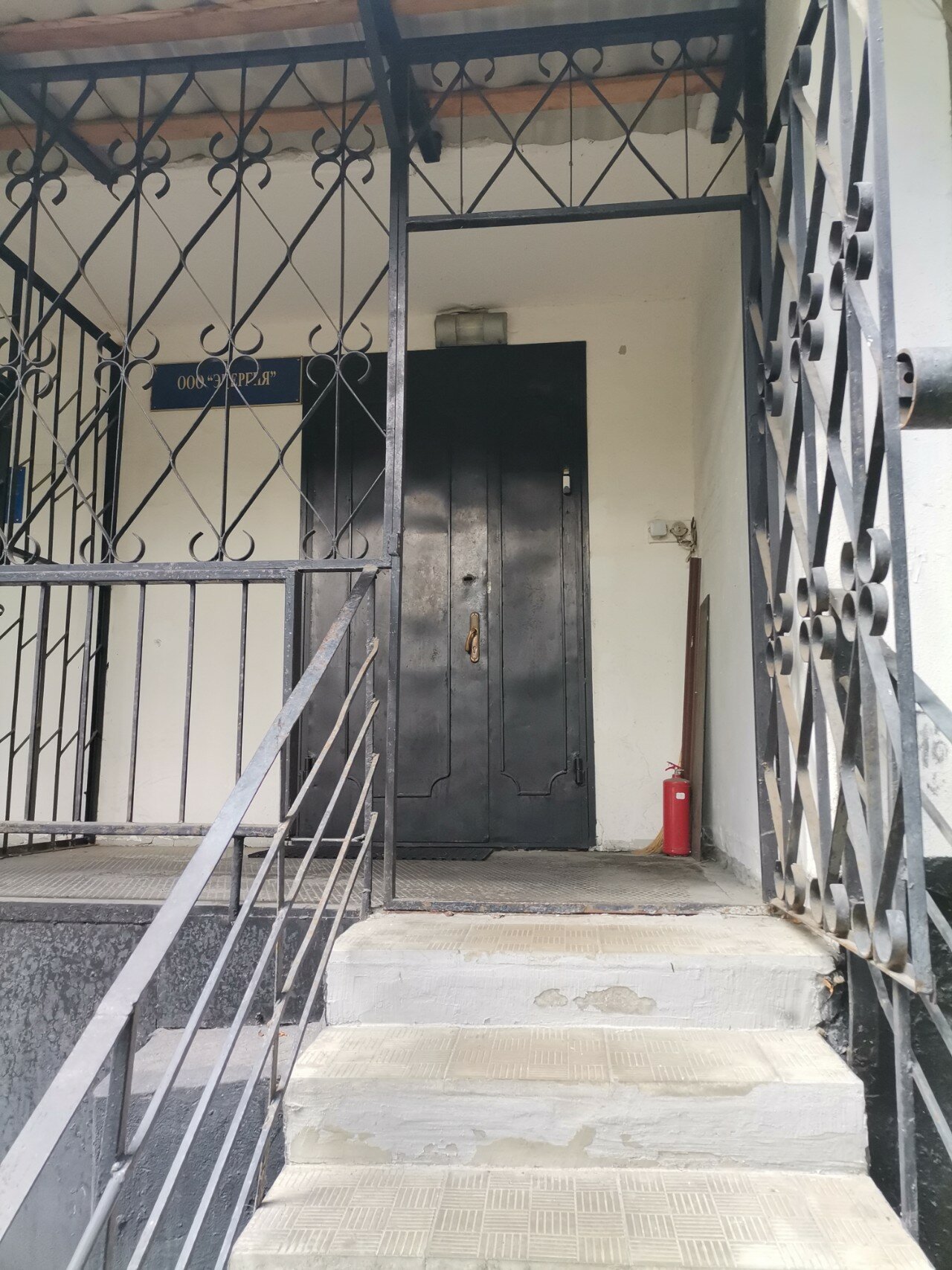 Фото Комфорт