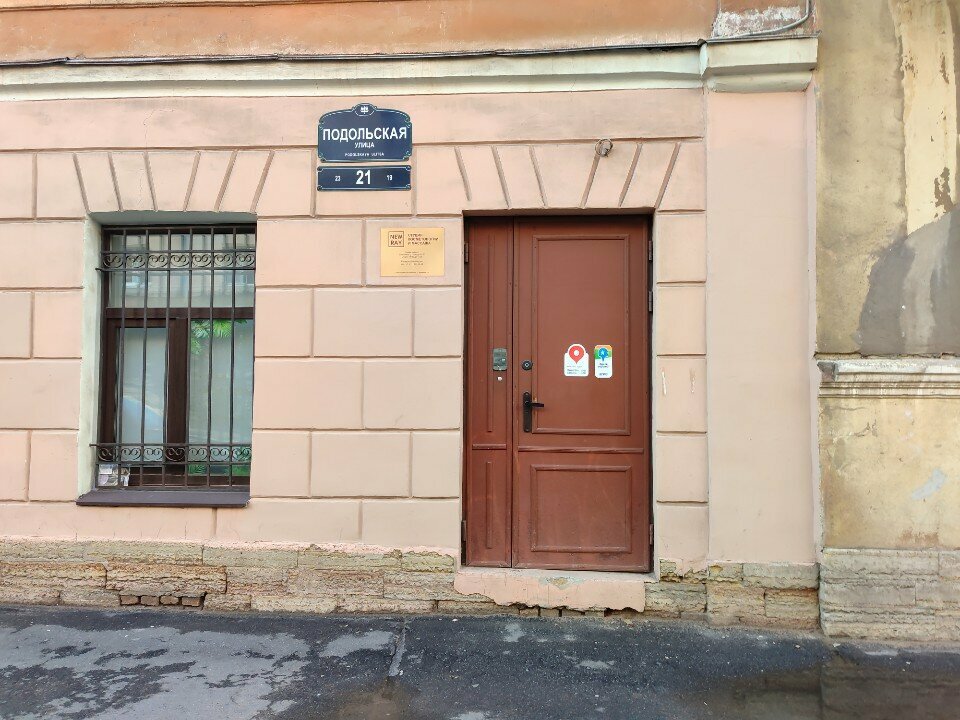 Animal nursery Giperborey, Saint Petersburg, photo