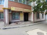Innovatsionny Stomatologichesky Tsentr (Krasnodonskaya ulitsa, 95), dental clinic