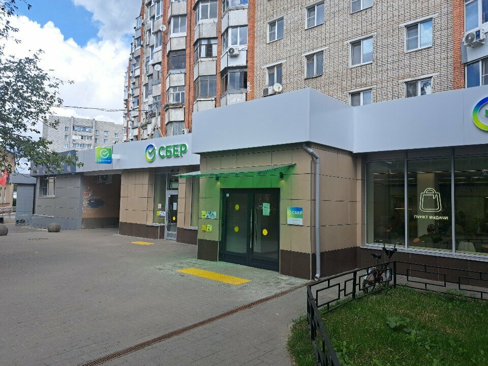 Insurance company СберСтрахование, Tula, photo