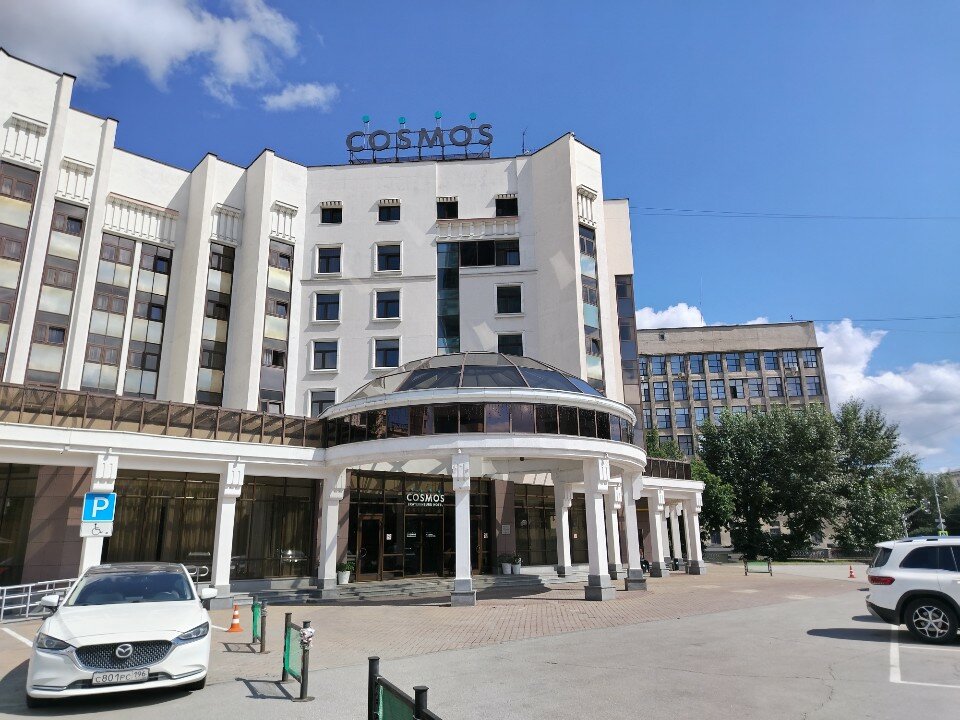 Фото Cosmos Ekaterinburg Hotel