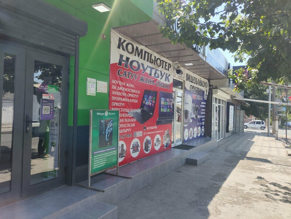 Computer repairs and services Your Computer, Osh, photo