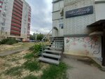 Nadin of Beauty (mikrorayon Tulaka, Adzharskaya Street, 16), beauty salon