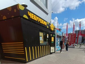 CheburekMe (Moskovskiy Avenue, 129/1), fast food