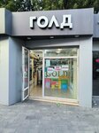 Gold (Korkmasova Street, 17/2) ، لوازم الهواتف المحمولة