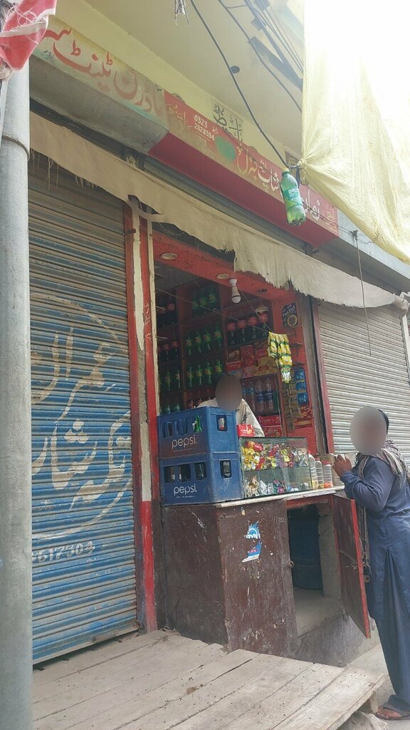 Non-alcoholic beverages Zaman pan, Lahore, photo