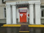Школа танцев (Volzhsky Boulevard, 10/18), dance school