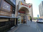 Brown buffet (Kanysh Satbayev Street, 30/1) ، قهوة جاهزة