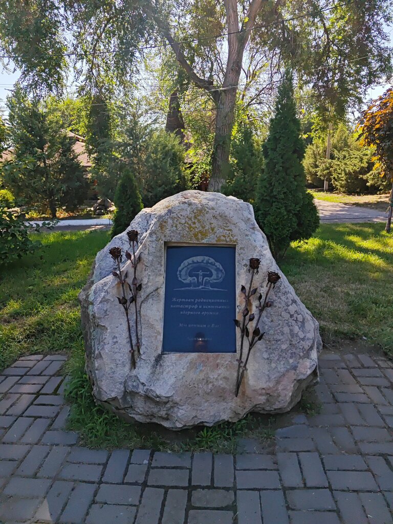 Monument, memorial Жертвам радиационных катастроф и испытаний ядерного оружия, Kamishin, photo