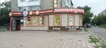 Kaspi Postomat (Zhambyl Zhabayev Street, 131), parcel automat