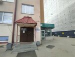 Servis Plyus (Gogolya Street, 25А) ، معدات بيع بالتجزئة
