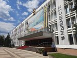Department of Information Policy (Sovetov Street, 18) ، إدارة حكومية