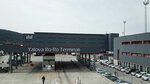 Turklim - Turkish Port Operators Association (İstanbul, Kadikoy, Merdivenköy Mah., Nur Sok.) ، النقابات الصناعية