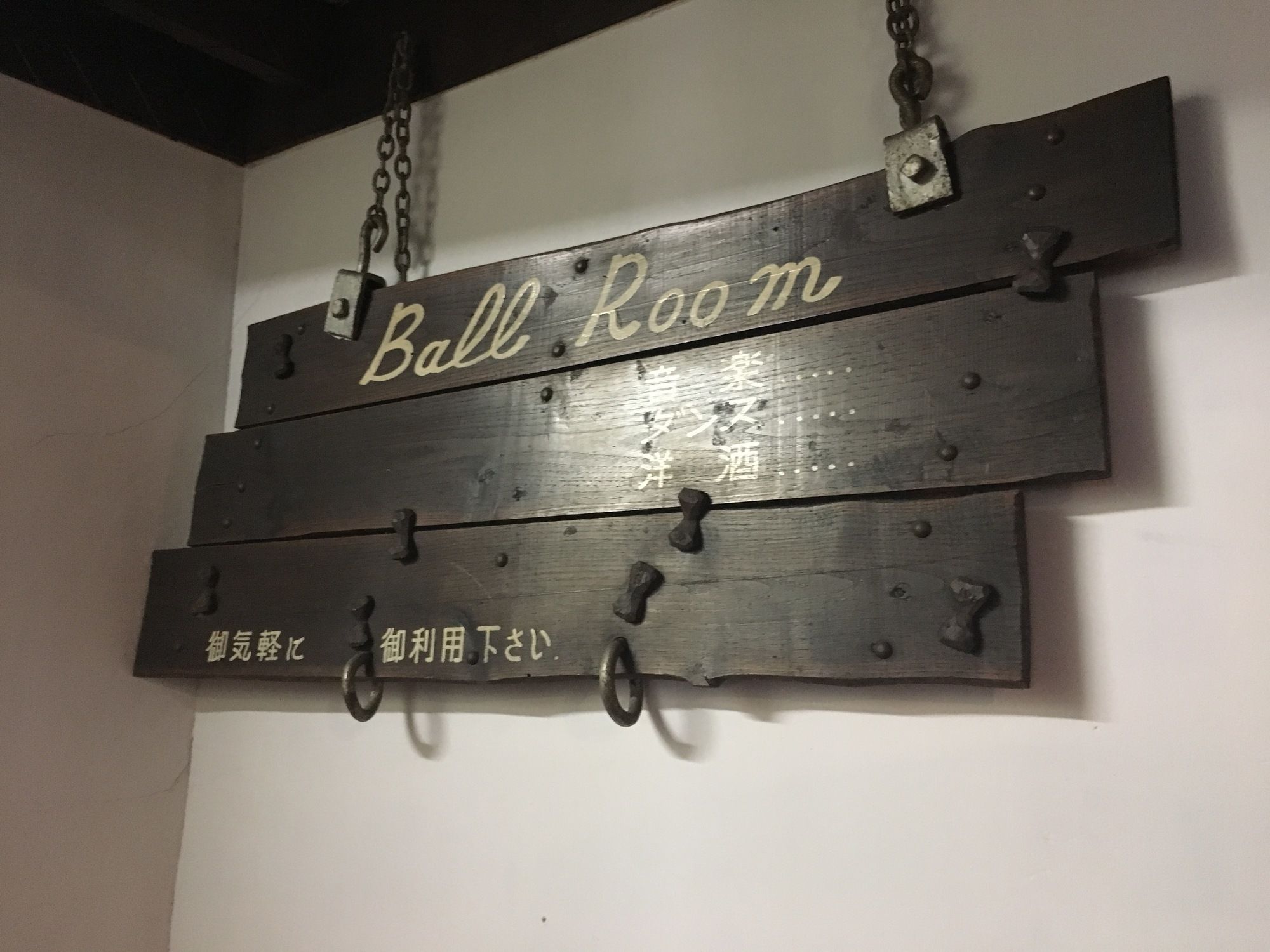 Фото Kawaguchiko Hotel