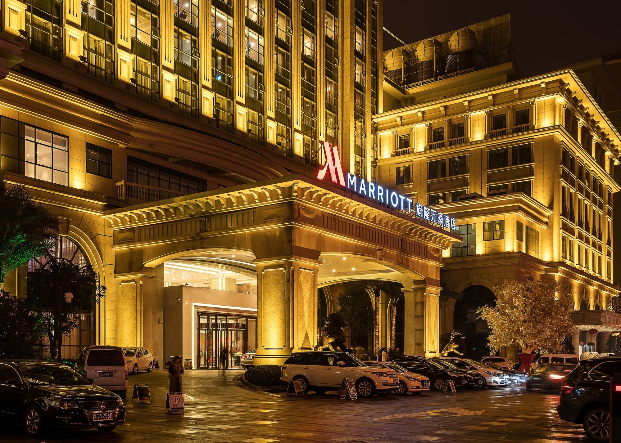 Фото Zhejiang Taizhou Marriott Hotel