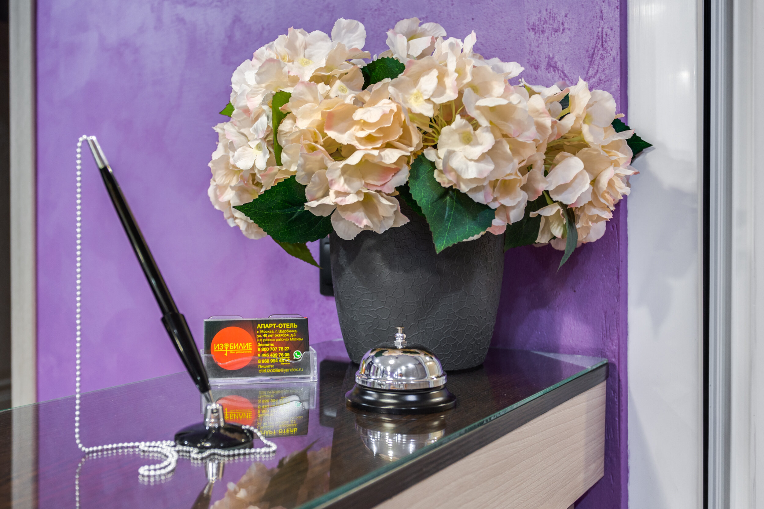 Фото Изобилие уюта