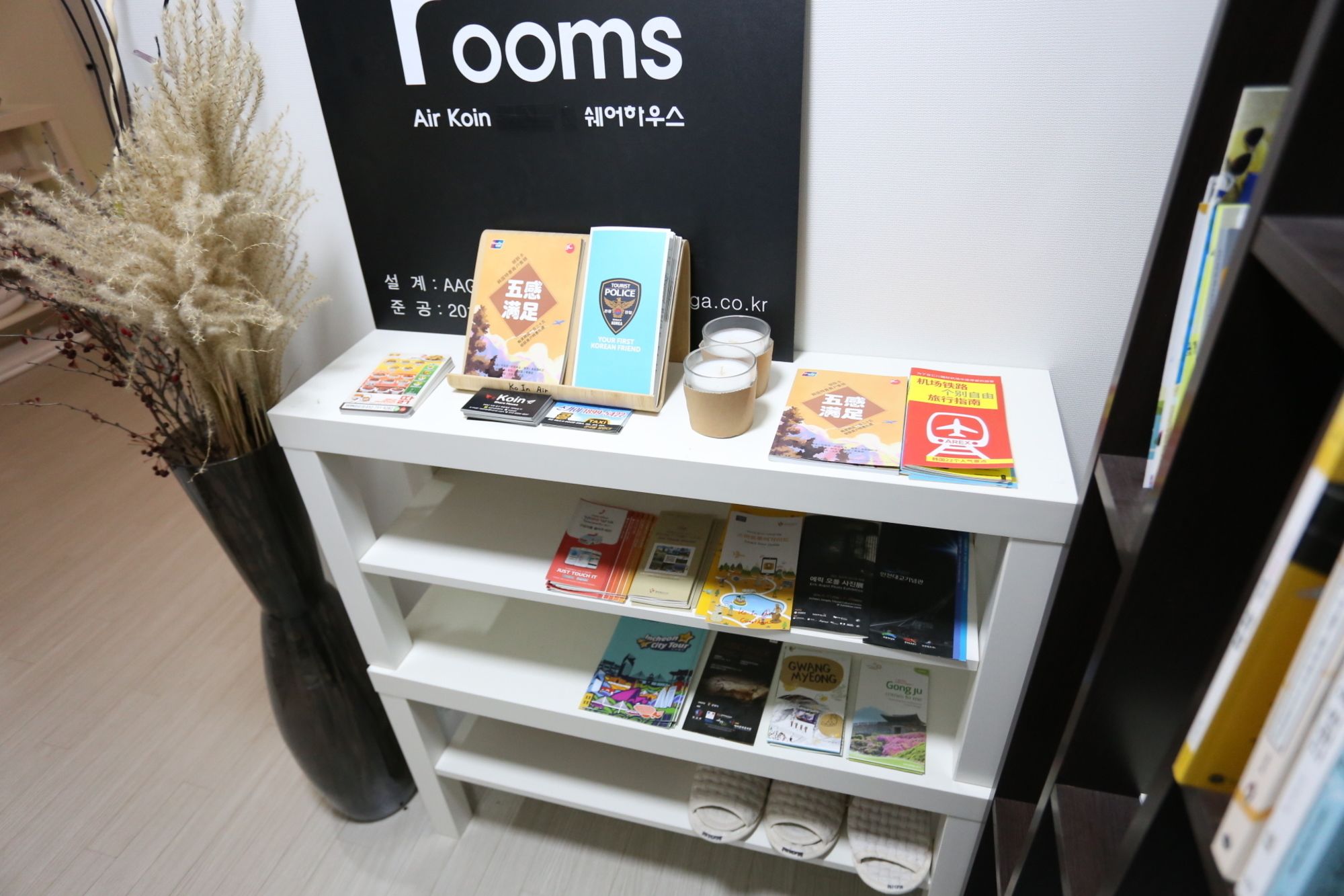 Фото Airport Guesthouse Ko-In