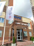 Героев (Savvino Microdistrict, ulitsa Kalinina, 8), oficina de ventas