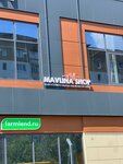 Mavlina_shop (Mardzhani Street, 28), children's clothing store
