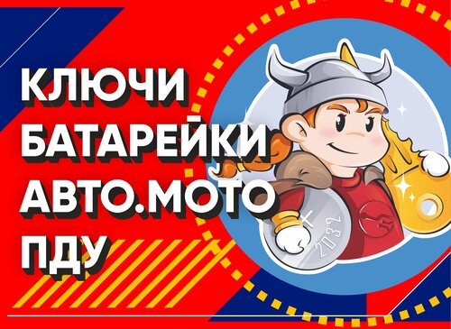 Мастерская ТК Ясень