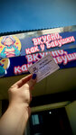 Вкусно как у бабушки (просп. Абая, 149), продукты глубокой заморозки в Таразе