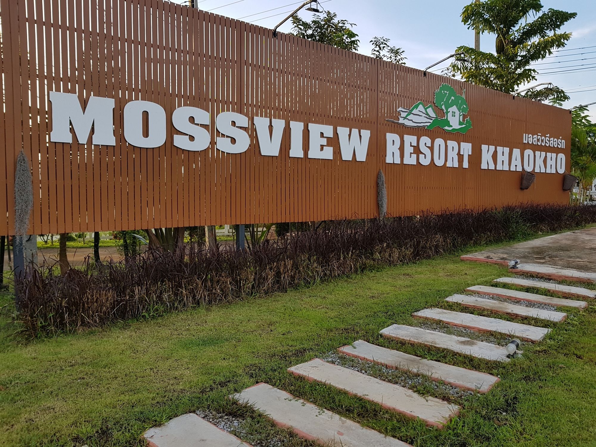 Фото Mossview Resort