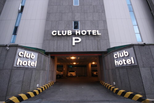 Гостиница Club Hotel в Пусане
