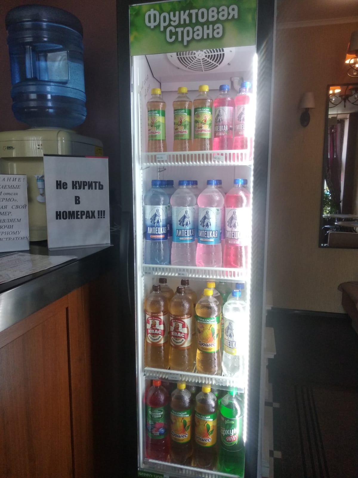 Фото Палермо