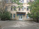 Старая поликлиника (Интернациональная улица, 60), polyclinic for adults